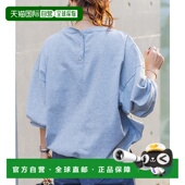 日本直邮Rouge vif Anna女士宽松背钮设计长袖 1h可退 上衣 314803