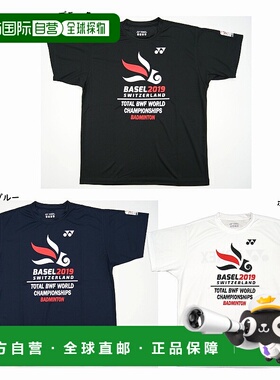 日本直邮尤尼克斯羽毛球世锦赛2019 Unidry T恤YOB19280 2019AW羽