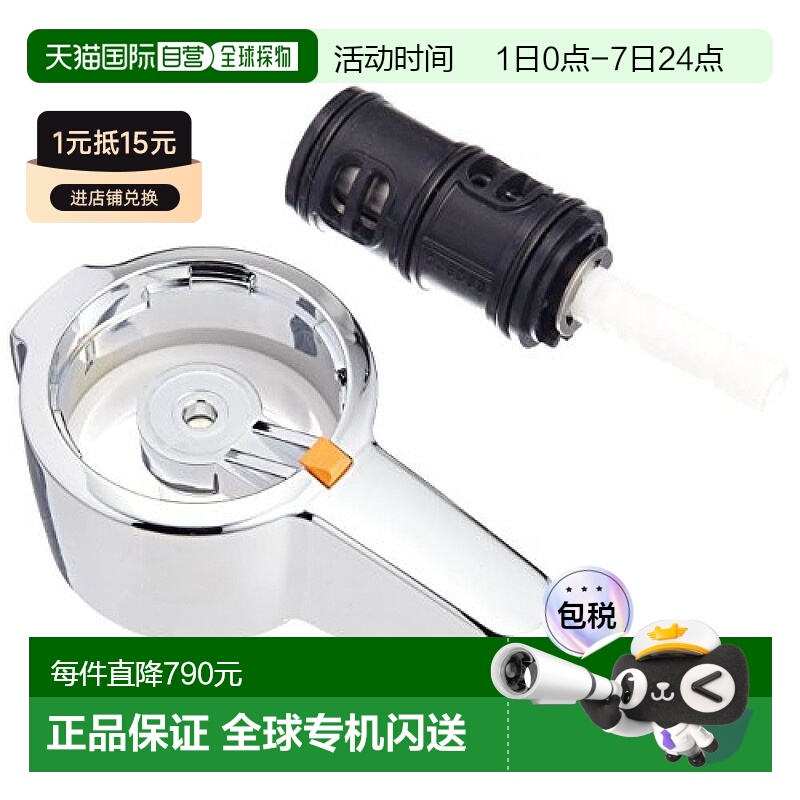 【日本直邮】toto浴缸淋浴龙头水龙头手柄水龙头阀芯TUB40Q型用