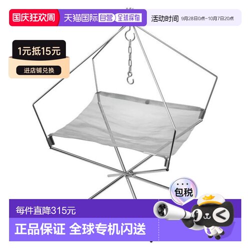 日本直邮UNIFLAME 焚火露营用篝火架锅架  [683354]户外露营用品