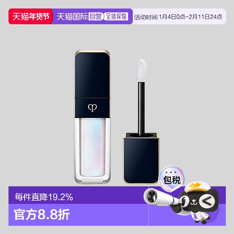 日本直邮CPB肌肤之钥新品细闪炫光唇蜜7.5g滋润唇釉口红专柜正品