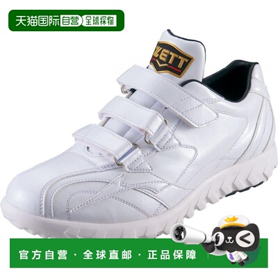 日本直邮ZETT 男士棒球钉鞋 训练鞋 专业状态 BSR8619W-1111