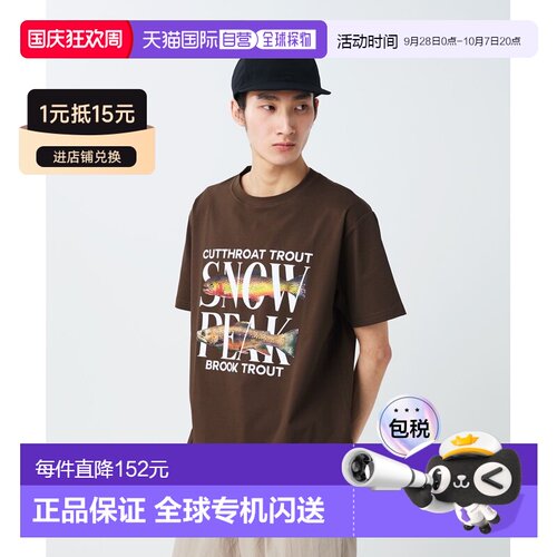 日本直邮Famous Trout 速干半袖T恤干