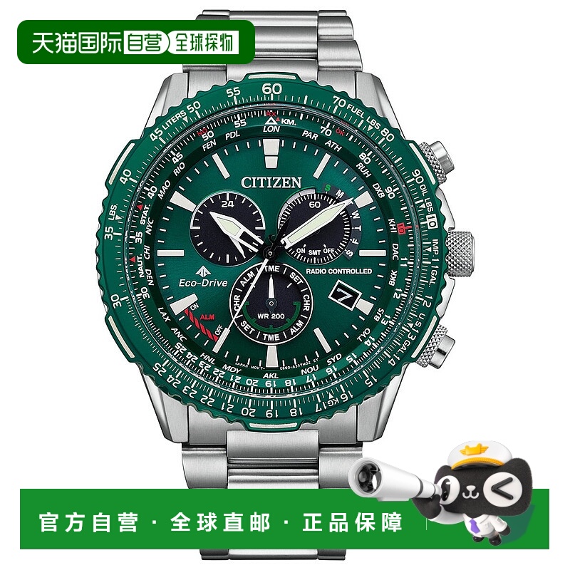 日本直邮西铁城PROMASTER SKY男士光动能电波计时腕表CB5004-59W