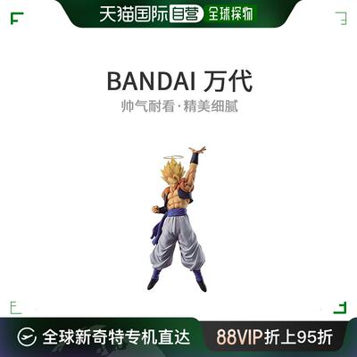 【日本直邮】龙珠Legends Collaboration Gogeta Figure 人偶