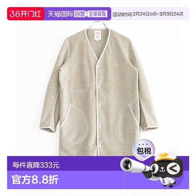 日本直邮DANTON 无领大衣 女士外套 [JD-8992]