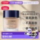 日本直邮COVERMARK珂芙缦粉底霜滋润遮瑕不闷痘草本粉底液30g正品