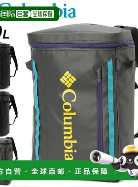 日本直邮Columbia Rucksack 30L背包男士女士大容量防水 Sidekick
