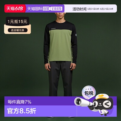 【日本直邮】猛犸象 Comfort 圆领 AF 男式外套 marsh-black卫衣