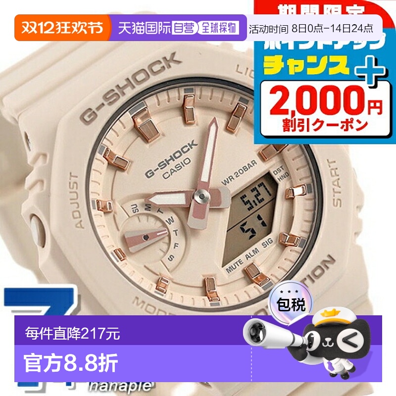 日本直邮CASIO卡西欧卡西欧手表名牌男士初中生高中生礼物礼物