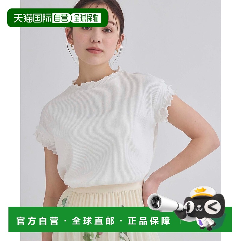 1h可退 日本直邮fifth 女士蕾丝边法式袖口紧身T恤 ES25S0209