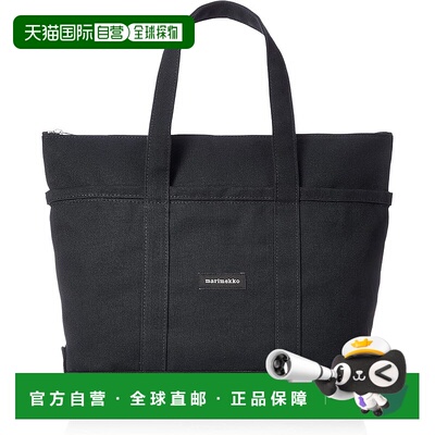 日本直邮【日本直邮】Marimekko 手提包UUSI PC收纳 黑色MP-04086