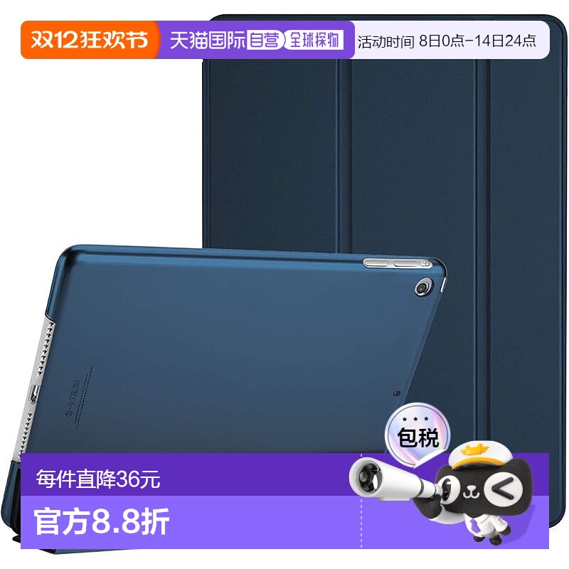 【日本直邮】ProCase iPad Air 1薄智能保护壳 半透明霜面 藏青