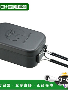 日本直邮Captain Stag 铝制方形黑色户外炊具 UH4126