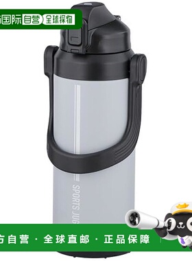 【日本直邮】Bestco 双层不锈钢运动水壶 2.2L 浅灰色 NQ-0322
