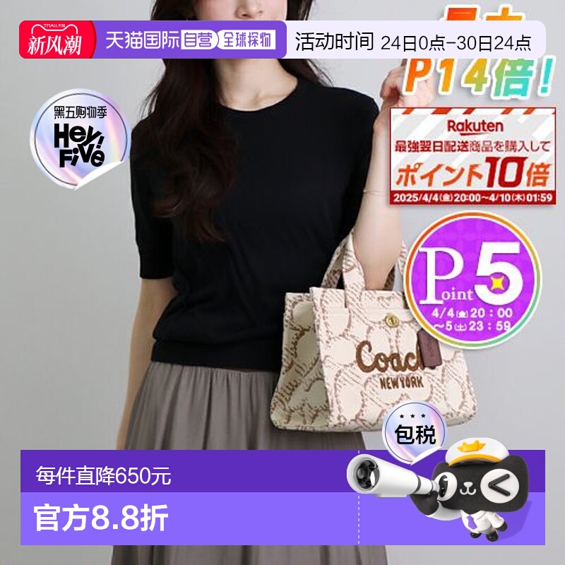 日本直邮Coach蔻驰女包2WAY包CAM61B4NP帆布手提包货物手提包新款
