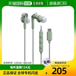 Audio Type Technica 绿色 USB 耳机 ATH CKS330C 日本直邮