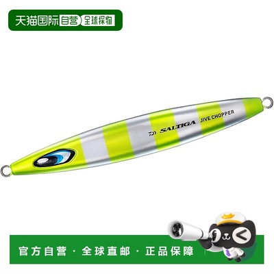 【日本直邮】达亿瓦 Saltiga Jive Chopper 300g ML 黄绿斑马铅坠