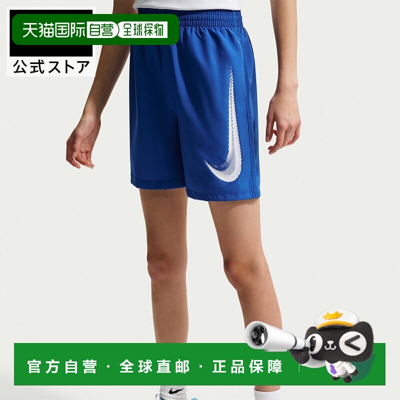 日本直邮Nike/耐克Nike Multi Refresh 大童运动短裤 IO0736