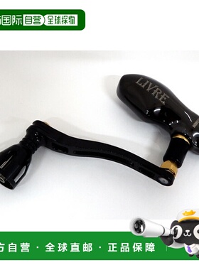 日本直邮Libre 11856 PWA98T-D814-BKLD Power Arm 98+TB1 黑色限