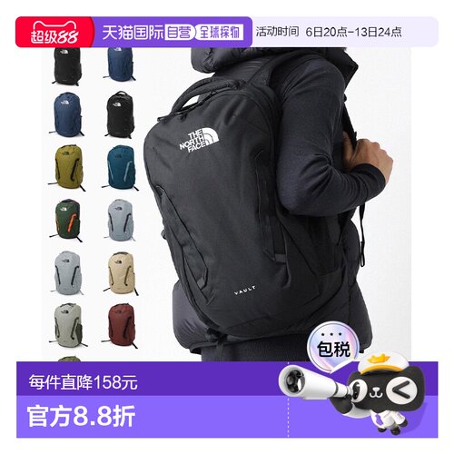 日本直邮THE NORTH FACE男士休闲户外徒步Vault背包nf0a3vy2jk3