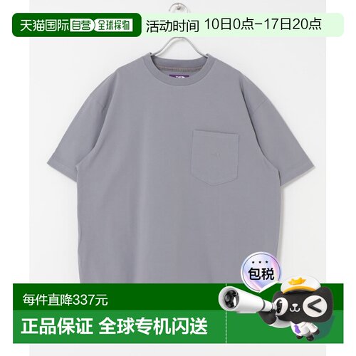 日本直邮THE NORTH FACE PURPLE LABEL 北面紫标 男装 高蓬松感口
