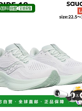 日本直邮Saucony RIDE 18 女士灰/绿色跑步鞋S11000 221