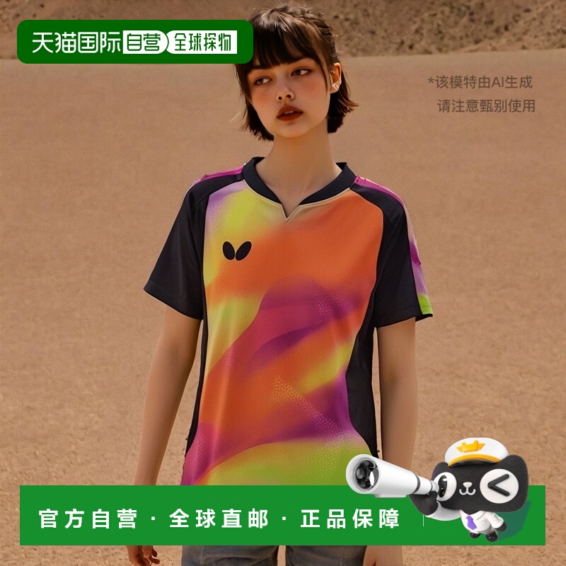 日本直邮蝴蝶乒乓球服（女）Gresley衬衫/女（46329）高档舒适