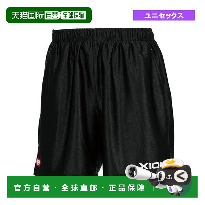 日本直邮Exion 乒乓球服 男装 制服 亮色裤子 男女通用 GAP00001
