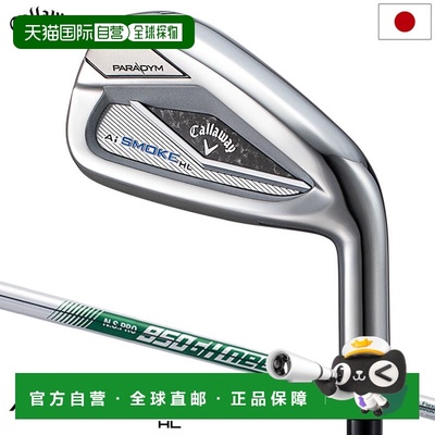 日本直邮Callaway PARADYM Ai SMOKE HL 铁杆5 件套（6 号铁杆至