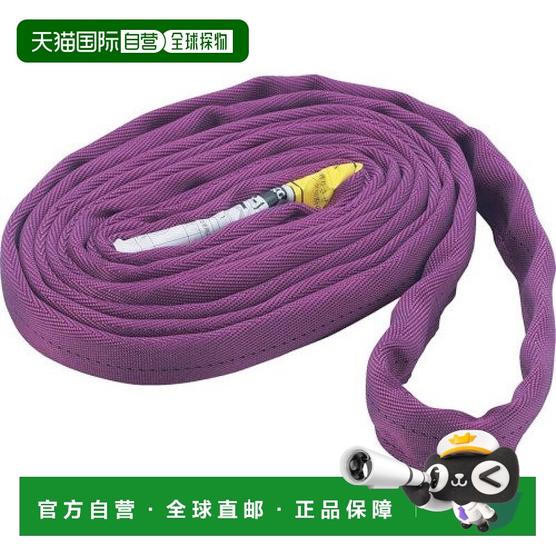【日本直邮】Trusco中山 JIS等级圆形吊索 1.0t×1.0m TRJ10-10