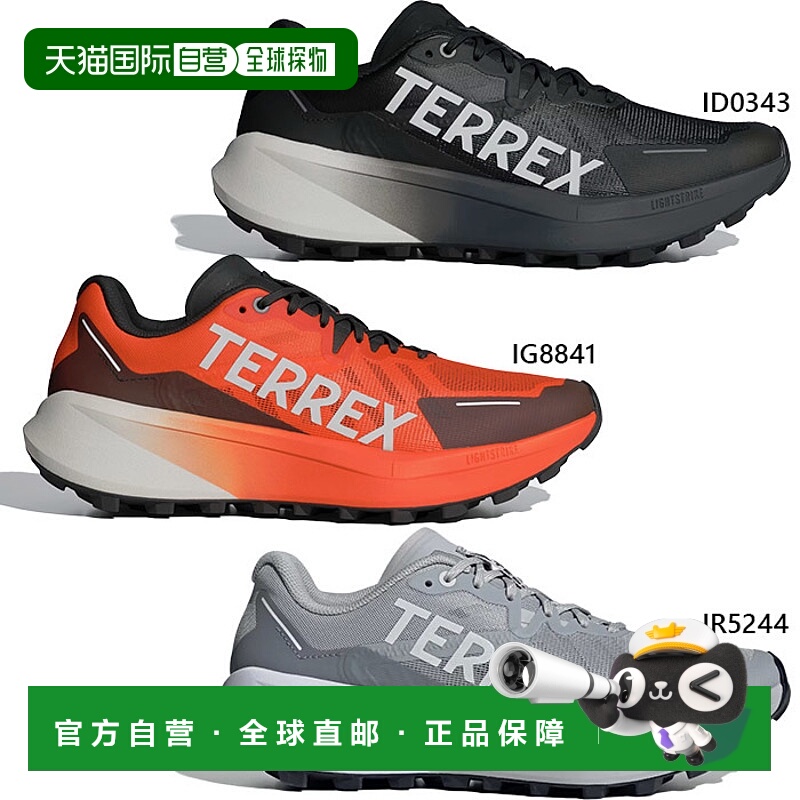 日本直邮阿迪达斯男士越野跑登山鞋 Terrex Agravic 3 ID0343 IG8