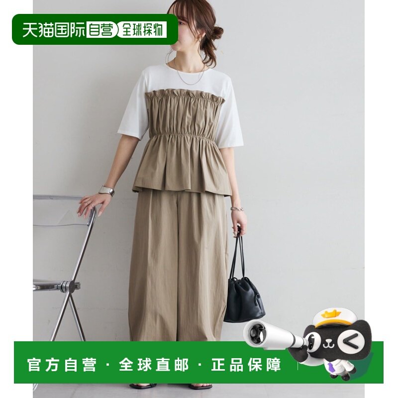 1h可退 日本直邮Discoat 女士 宽松半高领针织套装 DCZ1061109A00,运动包/户外包/配件,雨衣/雨裤/雨披,淘宝优惠券,粉丝福利购,淘宝优惠卷