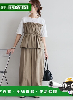 1h可退 日本直邮Discoat 女士 宽松半高领针织套装 DCZ1061109A00