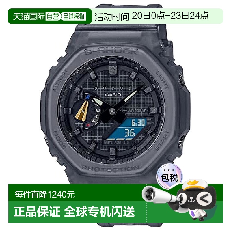 【日本直邮】G Shock卡西欧 手表男款抗震运动表黑色 GA-2100FT-8