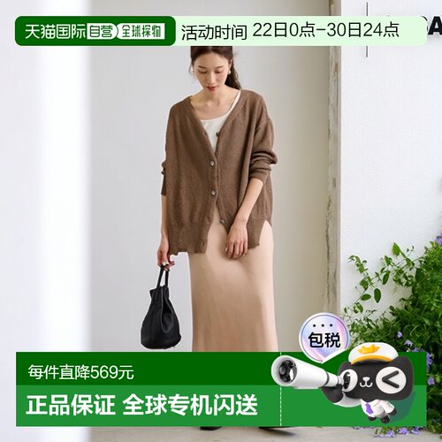 1h可退 日本直邮FRAMeWORK 女士丝滑光泽巴雅斯裙 25060220739010