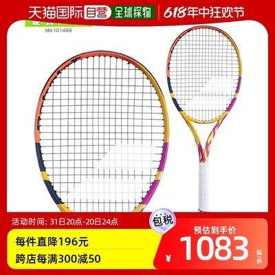 日本直邮Babolat 网球拍PURE AERO RAFA LITEPure Aero Rafa Ligh