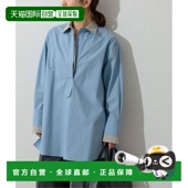 1h可退 JOURNALSTANDA Ayumi.Hamamoto 日本直邮JOURNAL STANDARD