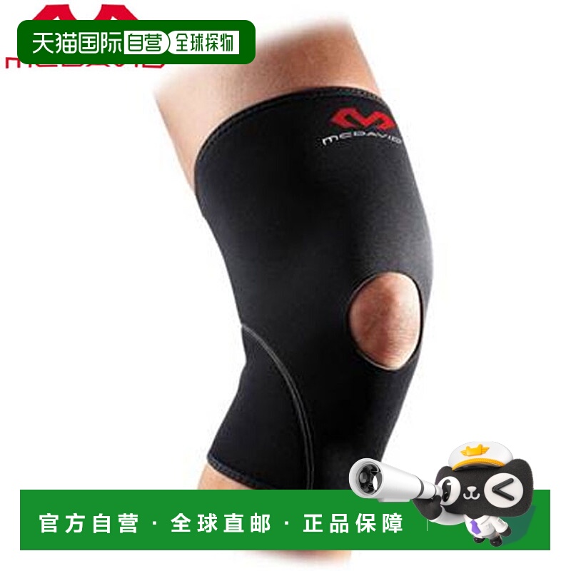 日本直邮McDavid 护膝开放式护膝装备配件个人佳运动员身体护理M4