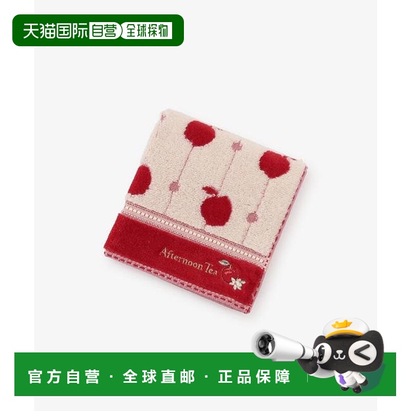 1h可退 日本直邮Afternoon Tea 苹果提花迷你毛巾