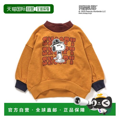 日本直邮F.O.KIDS 儿童 PEANUTS联名复古风长袖卫【付后1h可退】