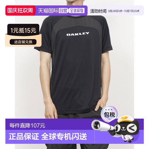 自营 OAKLEY 9620762115 8700 Oakley 男士短袖功能性 T 恤 O-TEC