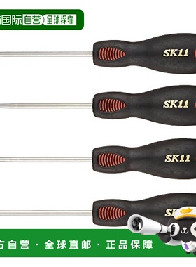 【日本直邮】Sk11藤原产业镊子钩子套装黑色防滑时尚便携PFS 1