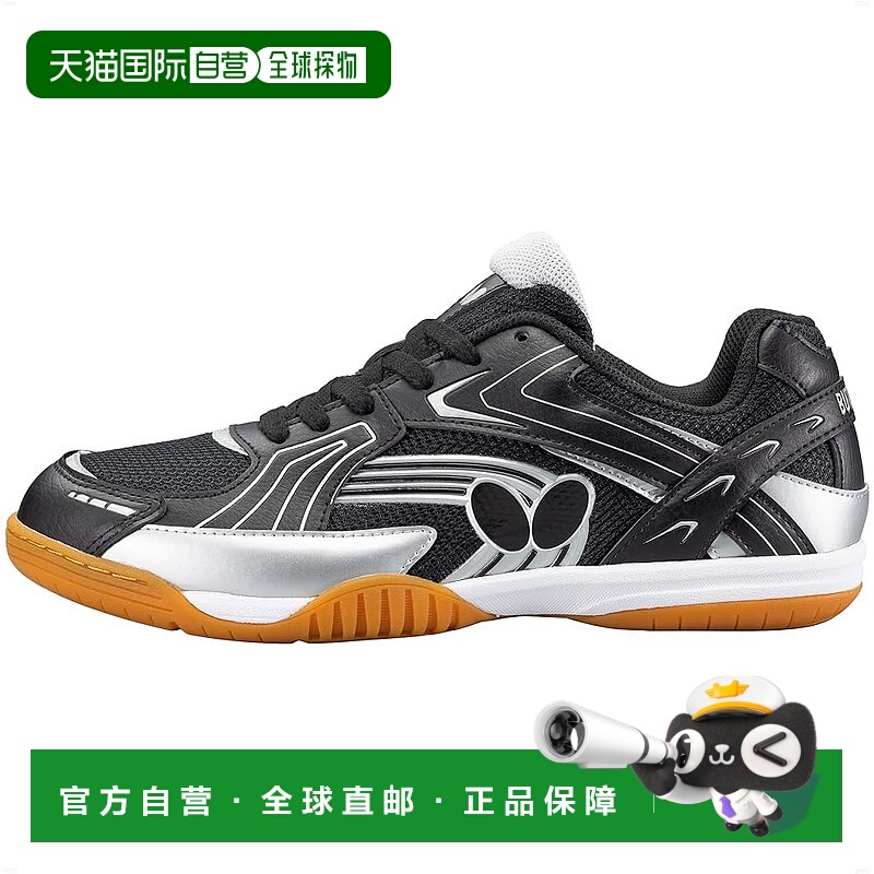 【日本直邮】蝴蝶乒乓球鞋 Rezoline 竞赛乒乓球鞋 93690 278：黑