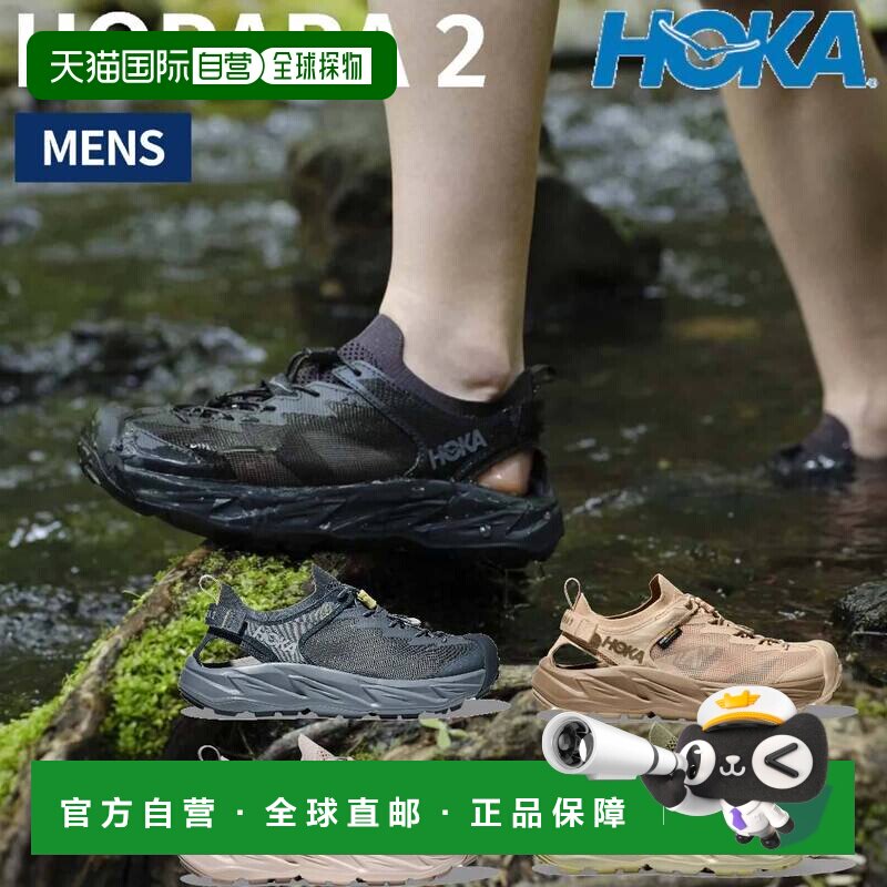 日本直邮HOKA ONE ONE HOPARA 2 男士两栖鞋运动徒步和户外凉鞋防图片