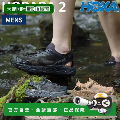 日本直邮HOKA ONE ONE HOPARA 2 男士两栖鞋运动徒步和户外凉鞋防