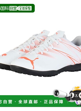 日本直邮PUMA 男子Attacant TT足球训练鞋 适合室外场地 [1074781
