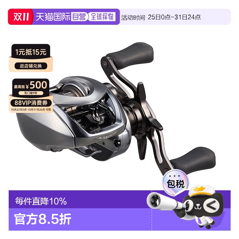 日本直邮Daiwa达亿瓦渔线轮史帝兹Steez Limited CT SV TW 70XHL