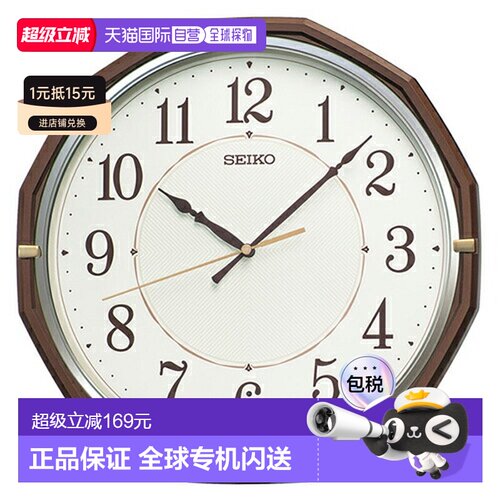 日本直邮seiko精工 挂钟简约钟表高级家居 KX274B