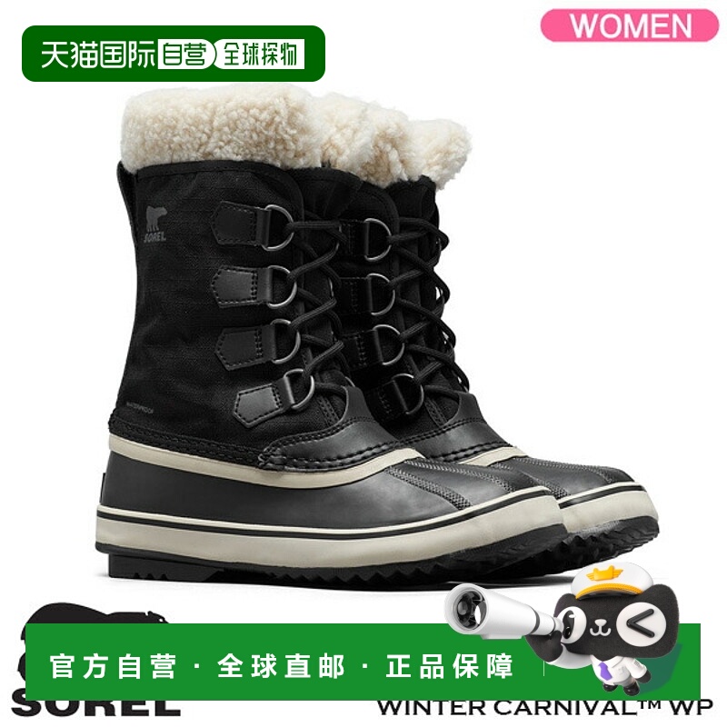 日本直邮SOREL 冬季嘉年华防水靴黑色/石色女士靴子NL5175-011